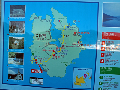 05久賀島の地図.jpg