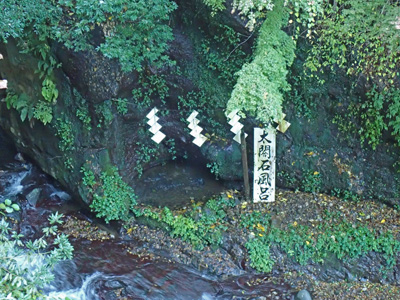 10太閤石風呂.jpg
