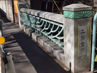 27鎌倉十橋二階堂川歌の橋.jpg